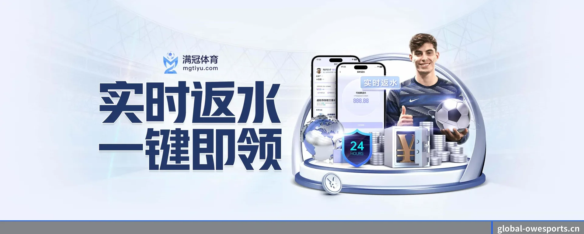 品牌起步 - 守望先锋电竞官网正式创立,获得国际有资质的机构颁发的合法运营资格,开启华人在线休闲娱乐新篇章。